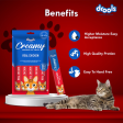 Drools Seafood Medley and Real Chicken Creamy Cat Treats Combo Discount